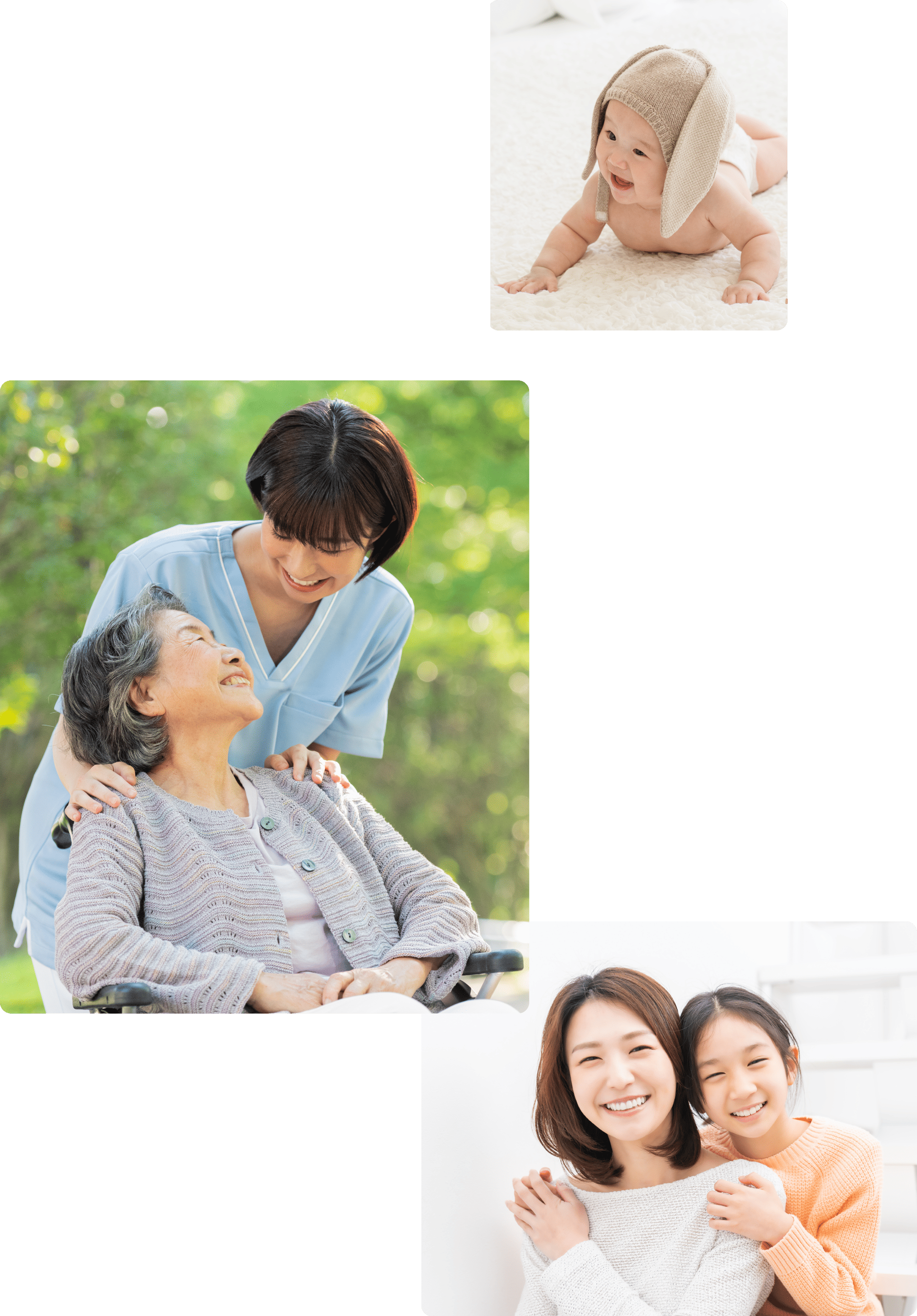 笑顔の人々