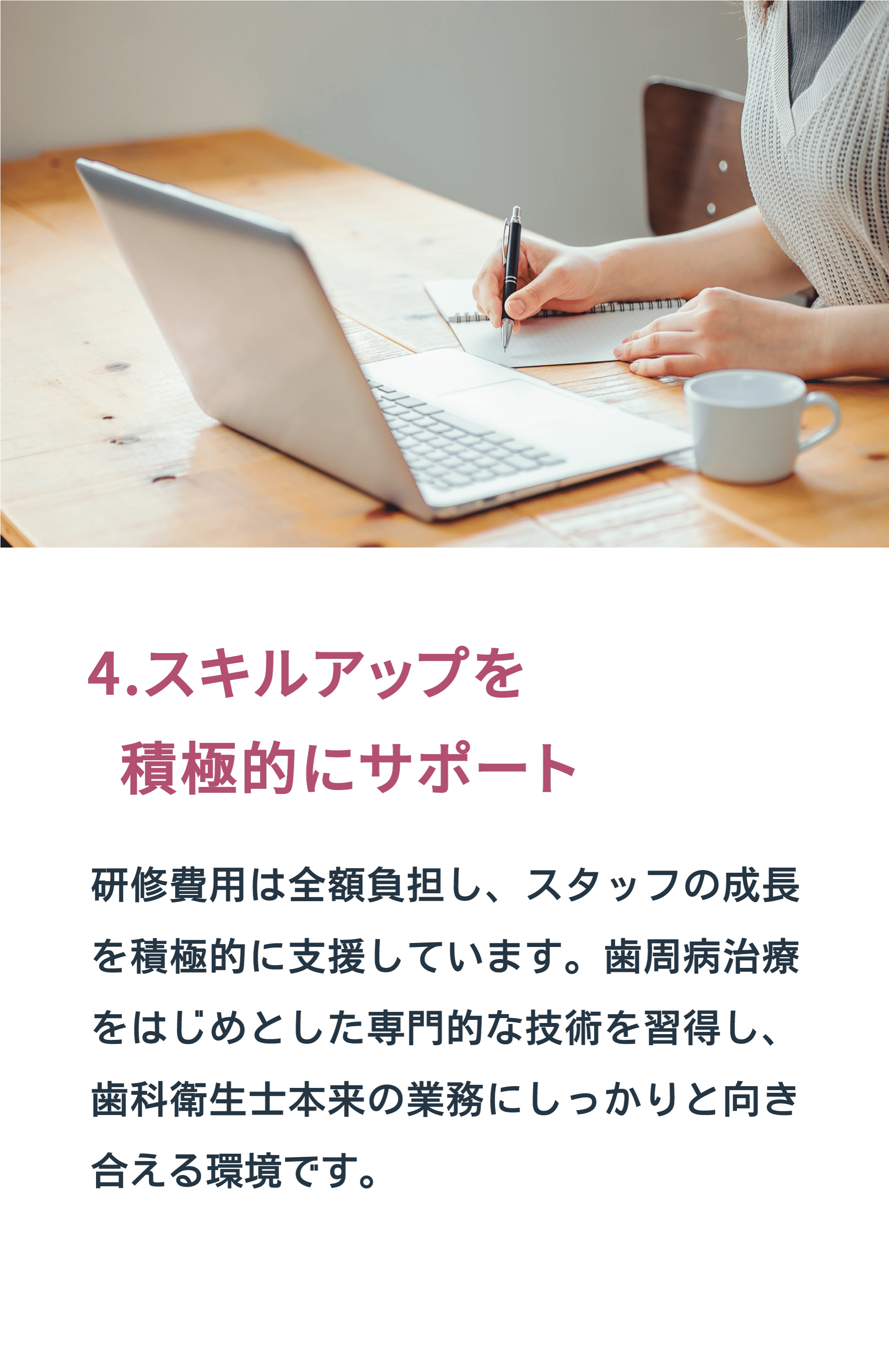 PCで勉強するイメージ画像